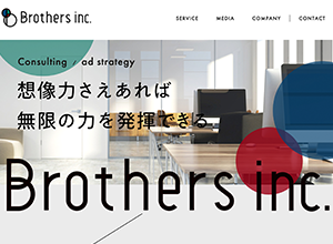 Brothers inc.